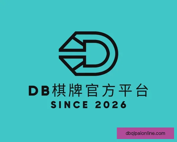 知道DB棋牌官方平台